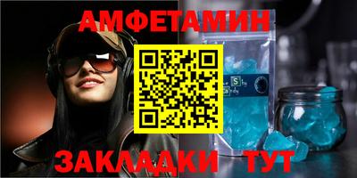 молекула духа Ангарск