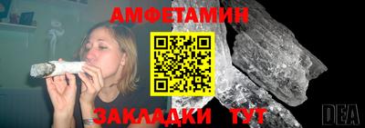молекула духа Ангарск