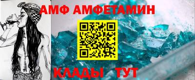 молекула духа Ангарск