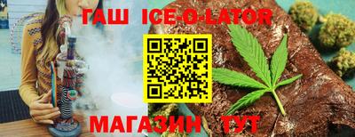 молекула духа Ангарск