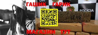 а пвп мука Анжеро-Судженск