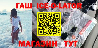 а пвп мука Анжеро-Судженск