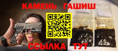метамфетамин Анапа
