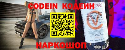 метамфетамин Анапа
