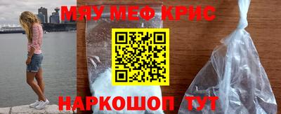 молекула духа Ангарск