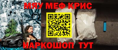 а пвп мука Анжеро-Судженск