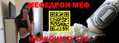 а пвп мука Анжеро-Судженск