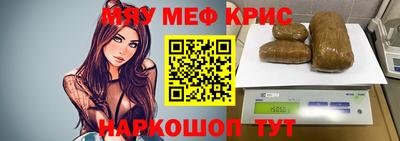 а пвп мука Анжеро-Судженск