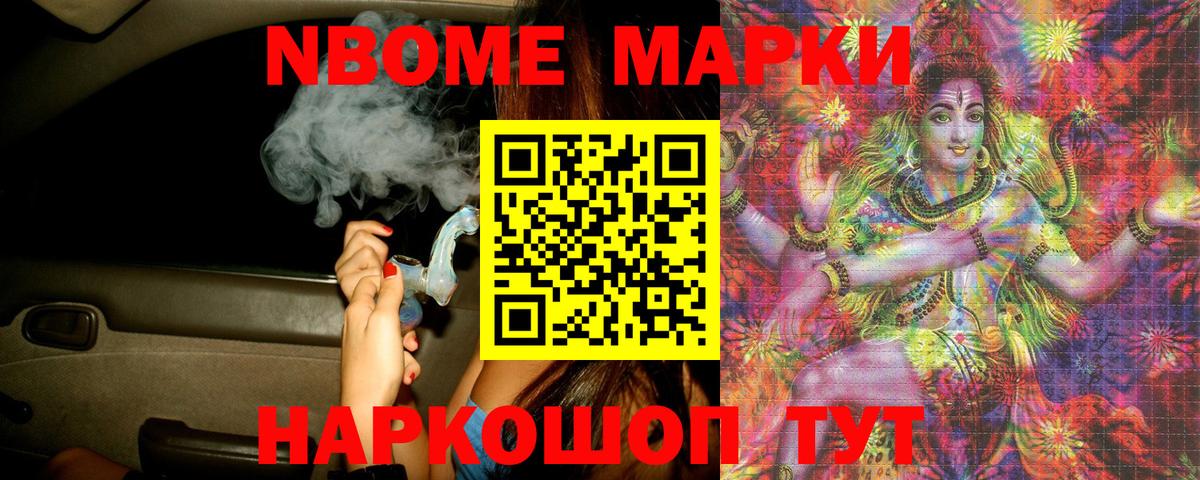 ЛСД экстази кислота Североморск