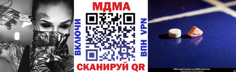 это официальный сайт  Североморск  MDMA кристаллы 