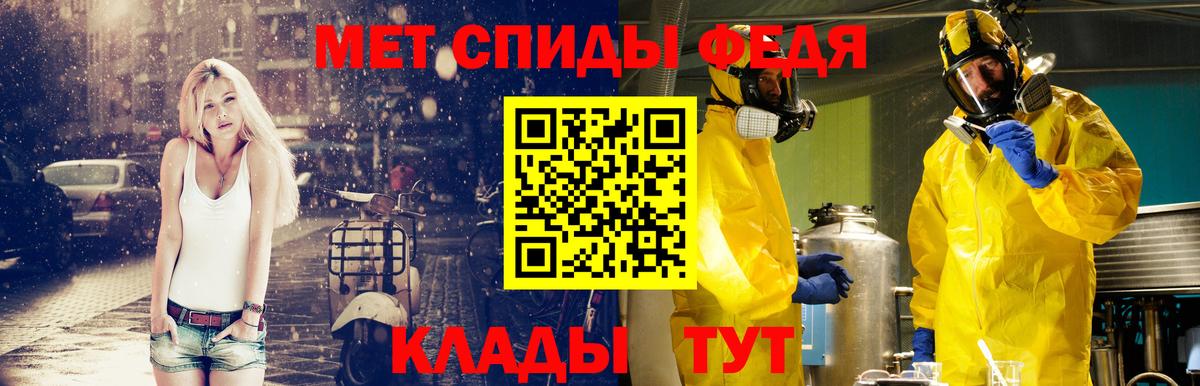 Первитин витя Североморск