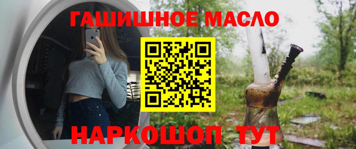 Дистиллят ТГК вейп Североморск