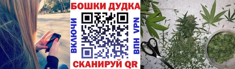 Бошки марихуана SATIVA & INDICA Североморск